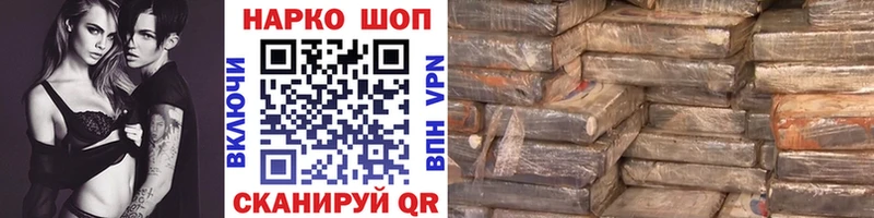 Все наркотики Фокино Кокаин  A-PVP  АМФЕТАМИН  Гашиш  Марихуана  Мефедрон 