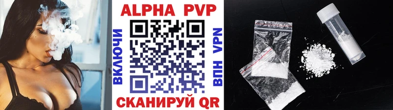 Alfa_PVP СК  Фокино 