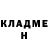 КЕТАМИН VHQ Elena Gerbova