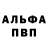 Метадон кристалл Damlif