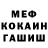 ТГК концентрат Vedith Murillos