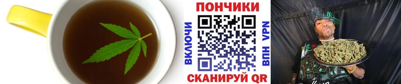 Еда ТГК конопля  Фокино 