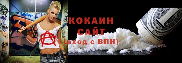 MDMA Козловка