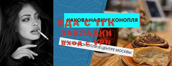 MDMA Козловка