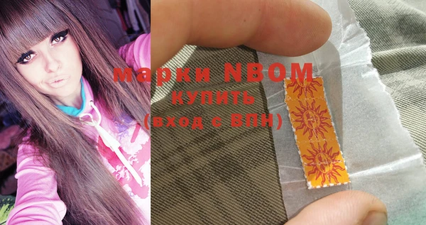 MDMA Козловка