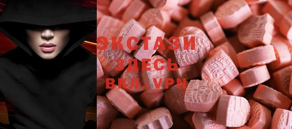 MDMA Козловка