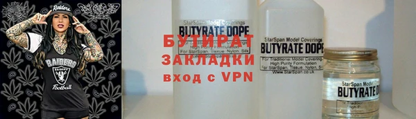 2c-b Кодинск