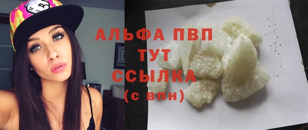 бошки Яровое