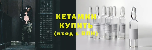 метамфетамин Янаул