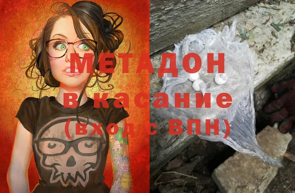 MDMA Козловка