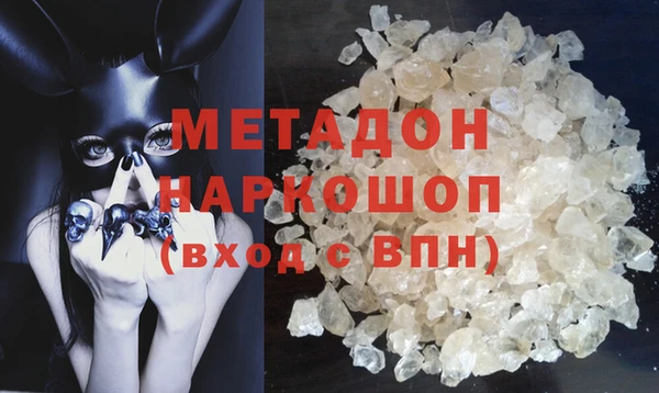 MDMA Козловка