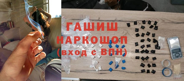 MDMA Козловка