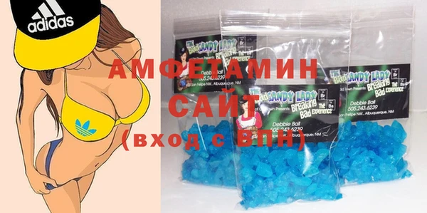 метамфетамин Янаул