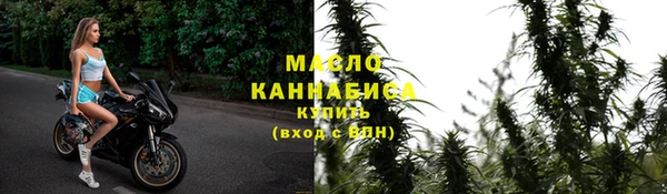 бошки Яровое