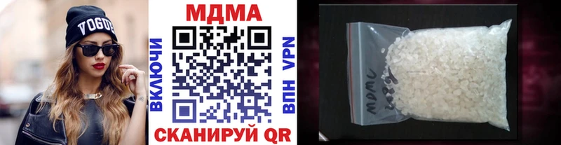 omg tor  Фокино  МДМА кристаллы 
