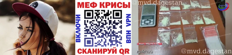 МЕФ 4 MMC  купить закладку  Фокино 