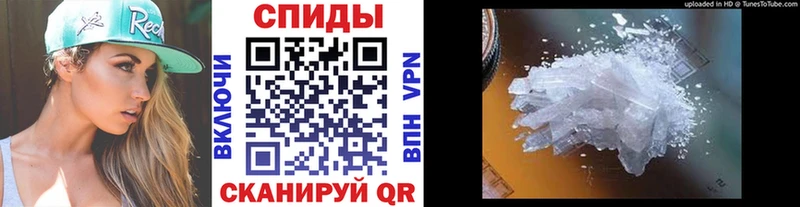 Первитин мет Фокино