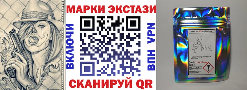 Марки N-bome 1,5мг  Фокино 