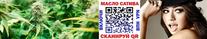 Дистиллят ТГК THC oil  сколько стоит  Фокино 
